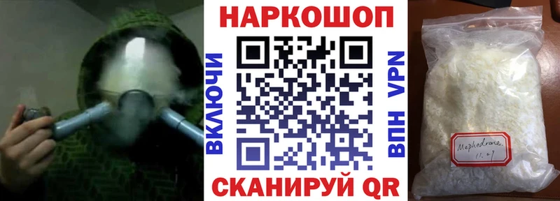 Как найти закладки Сосновый Бор COCAIN  Alpha-PVP  КЕТАМИН  Мефедрон 