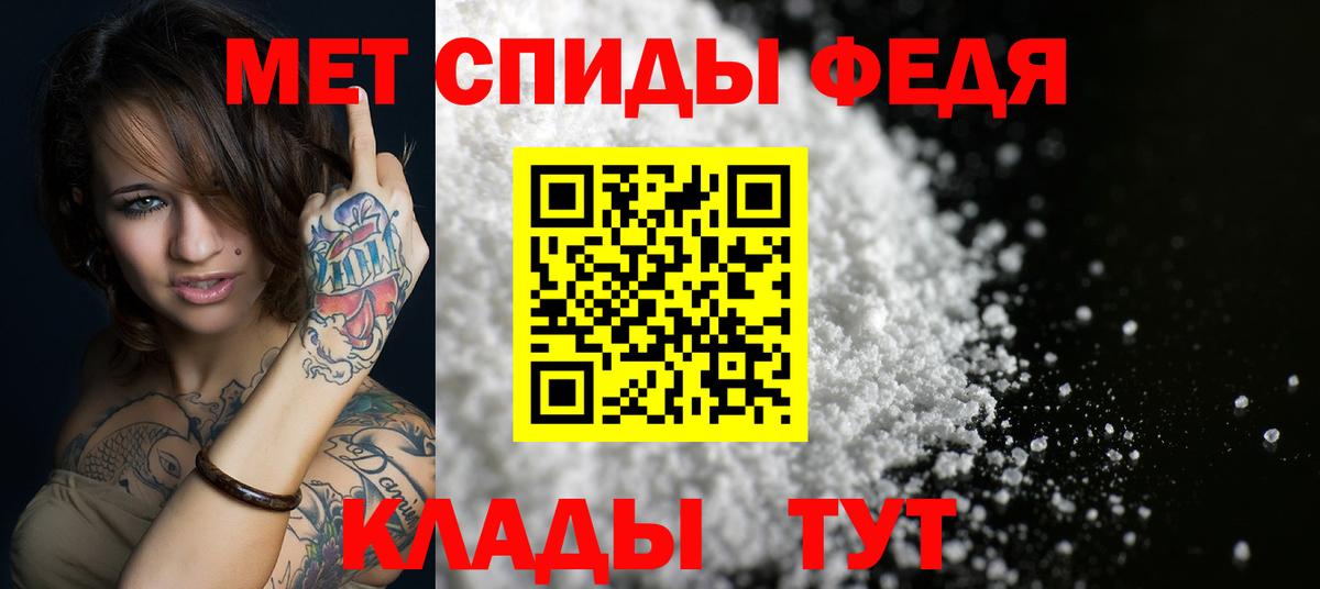 АМФ VHQ Сосновый Бор