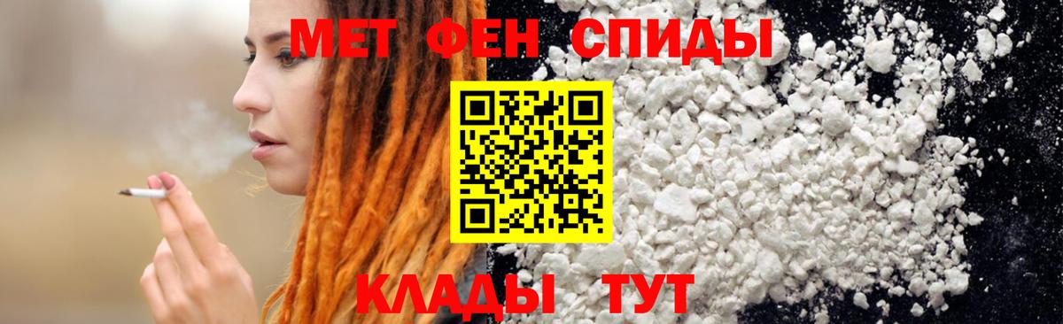 Амфетамин VHQ Сосновый Бор
