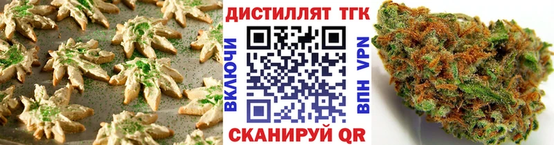 Еда ТГК марихуана  даркнет официальный сайт  Сосновый Бор 