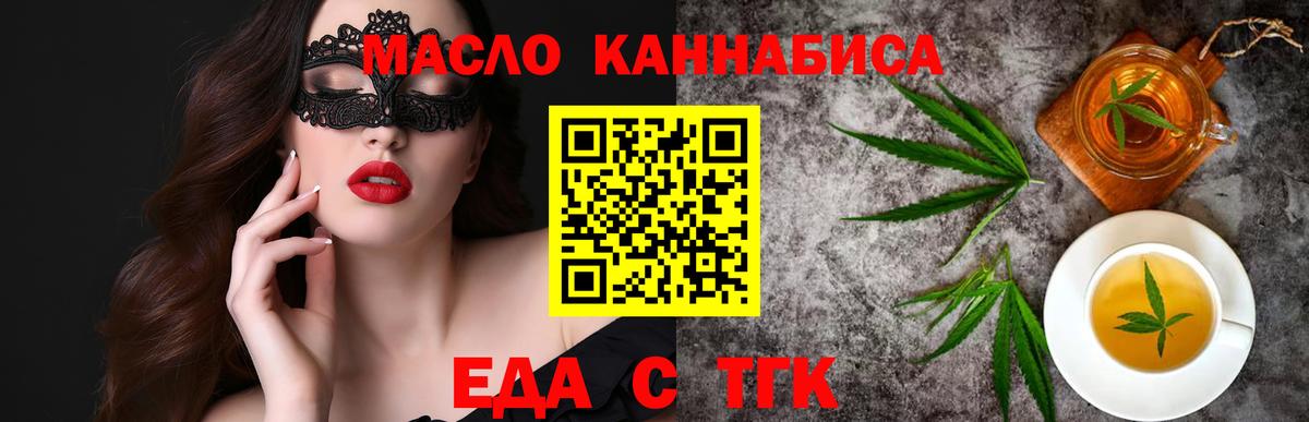 Сосновый Бор  МЕТАМФЕТАМИН  Каннабис  APVP СК кристаллы  Меф   МДМА 