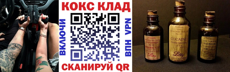 площадка состав  Сосновый Бор  КОКАИН Эквадор 