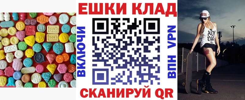 Ecstasy Punisher  Сосновый Бор 