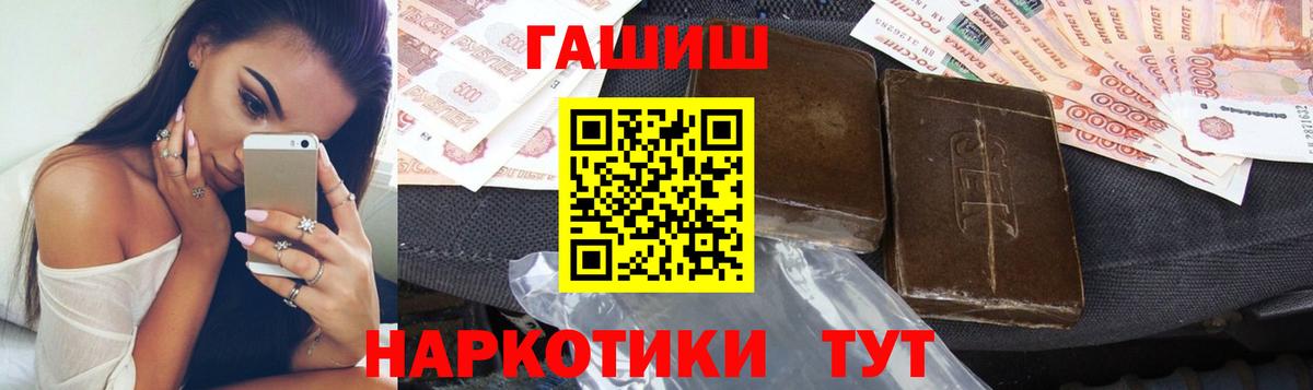 где купить   ГАШИШ Ice-O-Lator  Вход с VPN  Гашиш хэш  Сосновый Бор 