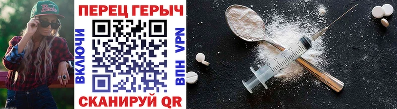Героин афганец  Сосновый Бор 