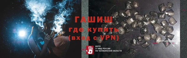 метадон Магас
