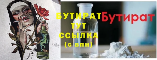 метадон Магас