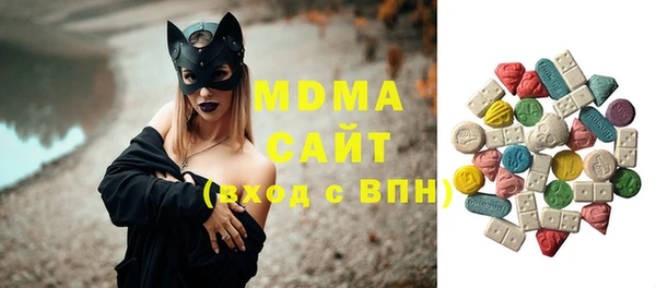 прущий лед Магадан