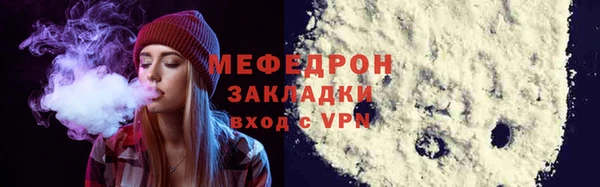прущий лед Магадан