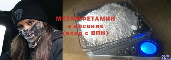 метадон Майский