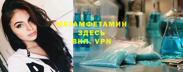 прущий лед Магадан