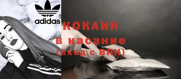 метадон Магас