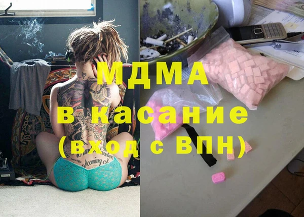 метадон Магас