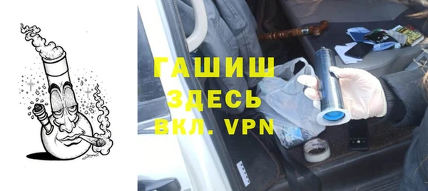 метадон Магас