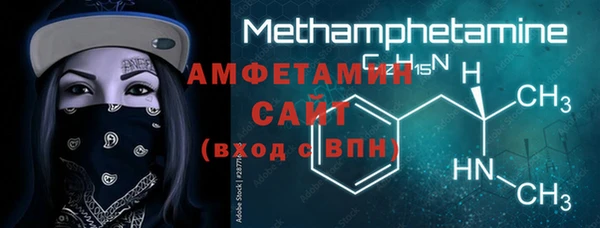метадон Майский