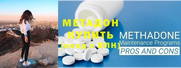 метадон Майский