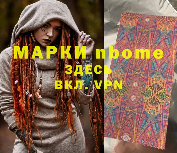метадон Майский