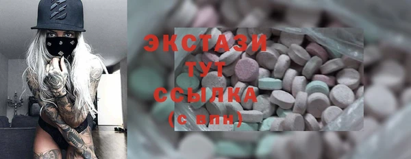 прущий лед Магадан