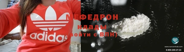 метадон Майский