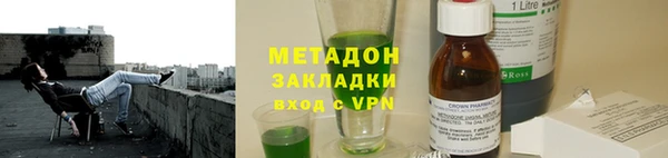 метадон Магас