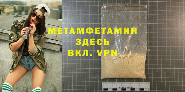 метадон Майский