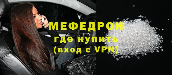 метадон Магас