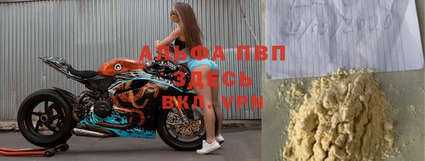 прущий лед Магадан