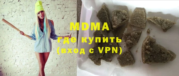 прущий лед Магадан