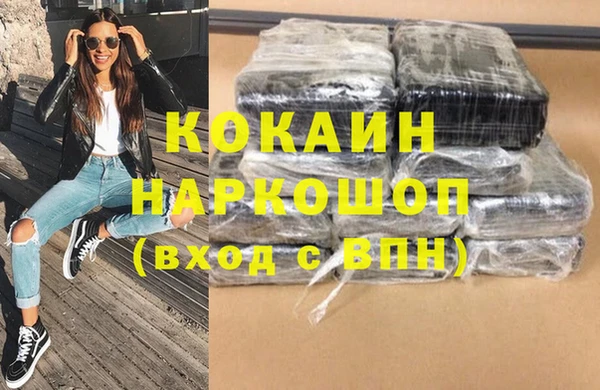 метадон Майский