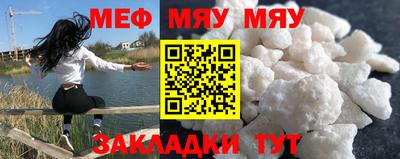 винт Мариинск