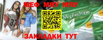 прущие грибы Малгобек