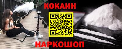 марки nbome Малоярославец