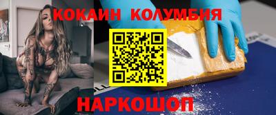 марки nbome Малоярославец