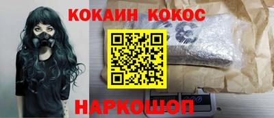 марки nbome Малоярославец