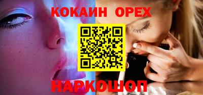 марки nbome Малоярославец