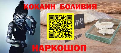 кокаин колумбия Балахна