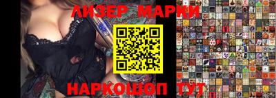 кокаин VHQ Балашиха