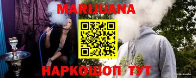 винт Мариинск