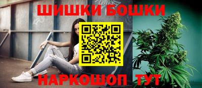 прущие грибы Малгобек