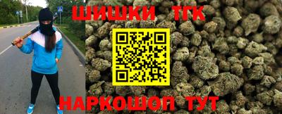 прущие грибы Малгобек