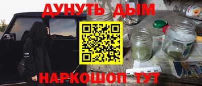 прущие грибы Малгобек