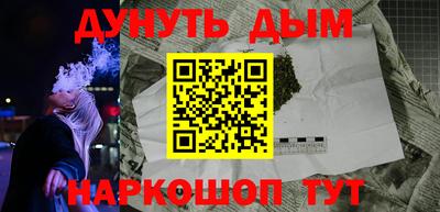 кокаин VHQ Балашиха