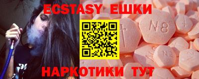 винт Мариинск