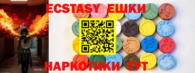 винт Мариинск