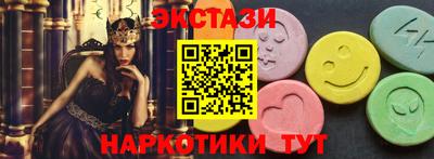 прущие грибы Малгобек