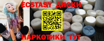 винт Мариинск