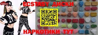 прущие грибы Малгобек