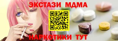 прущие грибы Малгобек