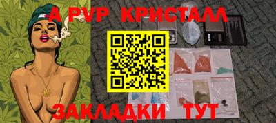 прущие грибы Малгобек