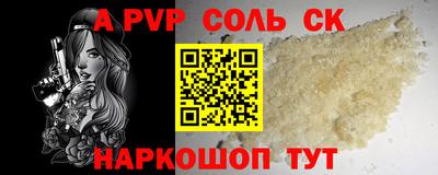 МДПВ Балаково